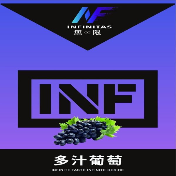 INF 無限煙彈